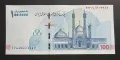 Иран 100 томана.
2022 година.
UNC., снимка 1