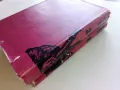 Иван Кондарев  том 1 и 2 - Емилиан Станев - 1971г., снимка 8