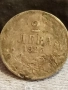 Три монети 1/2 лева 1925г. ЦАРСТВО БЪЛГАРИЯ за КОЛЕКЦИЯ ДЕКОРАЦИЯ 51886, снимка 7