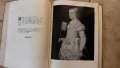 Албум Венецианска живопис на Дрезденската галерия-1956г, снимка 5