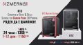 3D Принтер FDM Creality K1C 220x220x225mm 600mm/s & FC Bayern Edition      Комплект екструдер без за