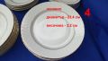 Комплект български чинии, супа, основно, салатни, десертни, релефни фигури, стилни, снимка 5