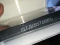 🌼АТЛАНТИДА-ВИДЕО 2005250335LCHERY, снимка 13