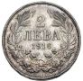 Купувам стари и съвременни български монети. 