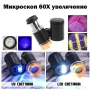 Малък джобен мини микроскоп лед увеличителна лупа за монети деца платки бижута с LED осветление, снимка 1