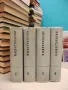 Събрани съчинения в десет тома. Том 1-4 - Фьодор М. Достоевски, снимка 2