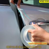 Безцветен нано протектор за врати, огледала, прагове на коли - КОД 3338, снимка 1 - Аксесоари и консумативи - 45263362