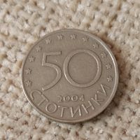 Юбилейна българска монета 50 стотинки България в НАТО от 2004 година. Лимитирана серия., снимка 1 - Нумизматика и бонистика - 45469723