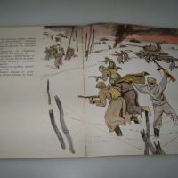 Соц детска книжка за обсадата на Сталинград, снимка 6 - Детски книжки - 45081121