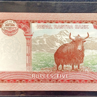 5 рупии Непал., снимка 1 - Нумизматика и бонистика - 44987503
