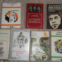  книги от български автори, снимка 17 - Художествена литература - 45261437
