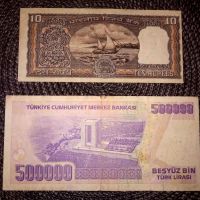10 рупии 1977-1982 - 500 000 турски лири 1970 и др., снимка 2 - Нумизматика и бонистика - 45439136