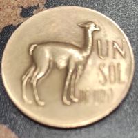 Монета Перу 1 сол, 1969, снимка 2 - Нумизматика и бонистика - 44950323