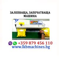 Дозираща машина за течни продукти от 1-5 литра , снимка 18 - Други машини и части - 45360350