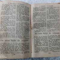 стара 1882 год. еврейска библия, издадена в BERLIN 1882, снимка 16 - Антикварни и старинни предмети - 45686844