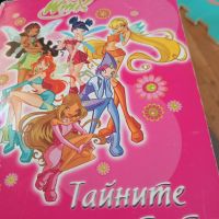 Winx-Тайните на красотата , снимка 1 - Художествена литература - 45858487