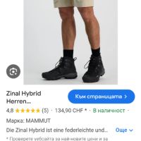 Mammut Zinal Cargo Short Stretch Mens Size 32 ОРИГИНАЛ! Мъжки Къси Панталони!, снимка 3 - Къси панталони - 45423708