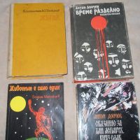  книги от български автори, снимка 6 - Художествена литература - 45261437