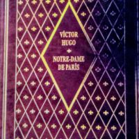 Луксозно френско издание на Парижката Света Богородица (Notre Dame de Paris), снимка 1 - Художествена литература - 45255457