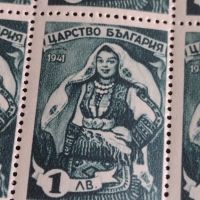 Пощенски марки 80 броя Царство България НАРОДНИ НОСИИ чисти без печат за КОЛЕКЦИОНЕРИ 44448, снимка 3 - Филателия - 45316380