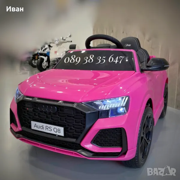 ТОП ЦЕНА!НОВО!Акумулаторен джип Audi RSQ8 с 12V,EVA гуми,дистанционно, снимка 1