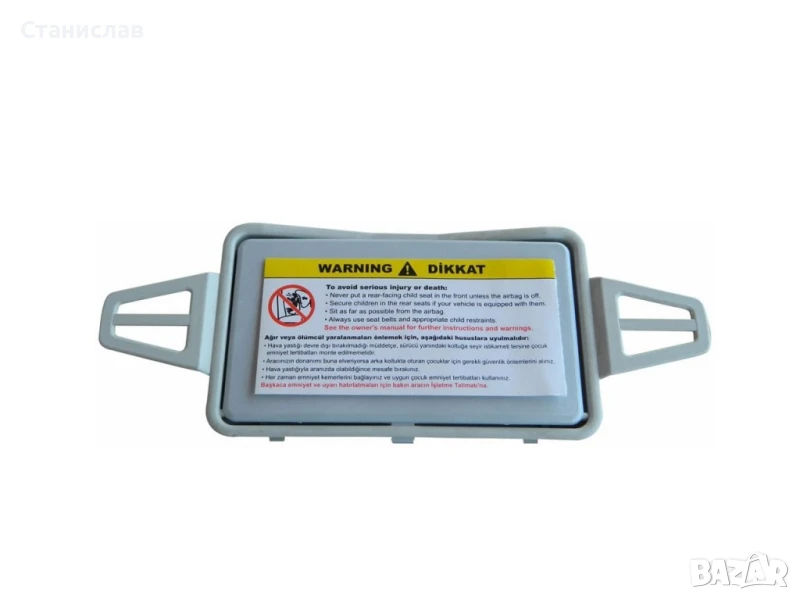 Капак за огледало на сенник за Mercedes E-Class W210 и W211, снимка 1