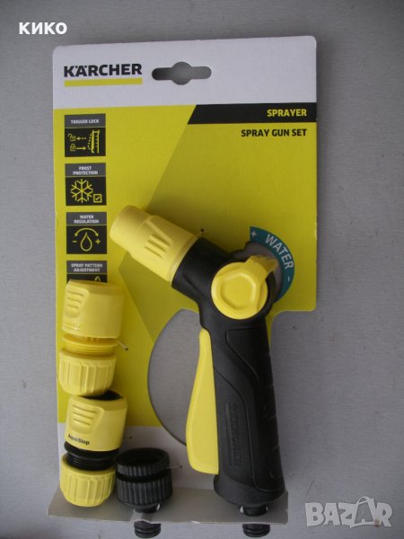 Продавам градински пистолет и накраиници  KARCHER, снимка 1