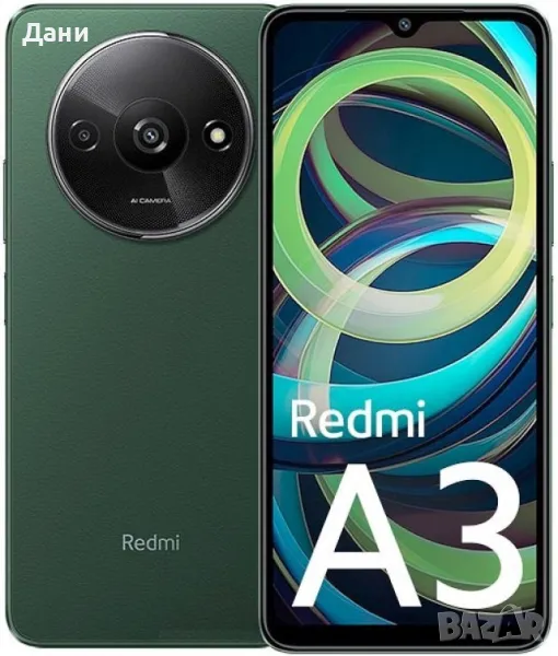 Redmi A3 Forest Green 3G 64GB, снимка 1