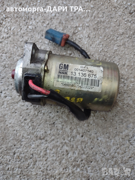 ЕлектромМотор за кормилна система за Опел Корса Ц/Опел Комбо Б GM 13 136 675 Opel Corsa C/Combo B, снимка 1