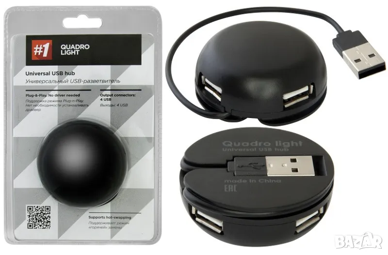 USB хъб 4 порта Defender 2.0 Black Quadro Light, снимка 1