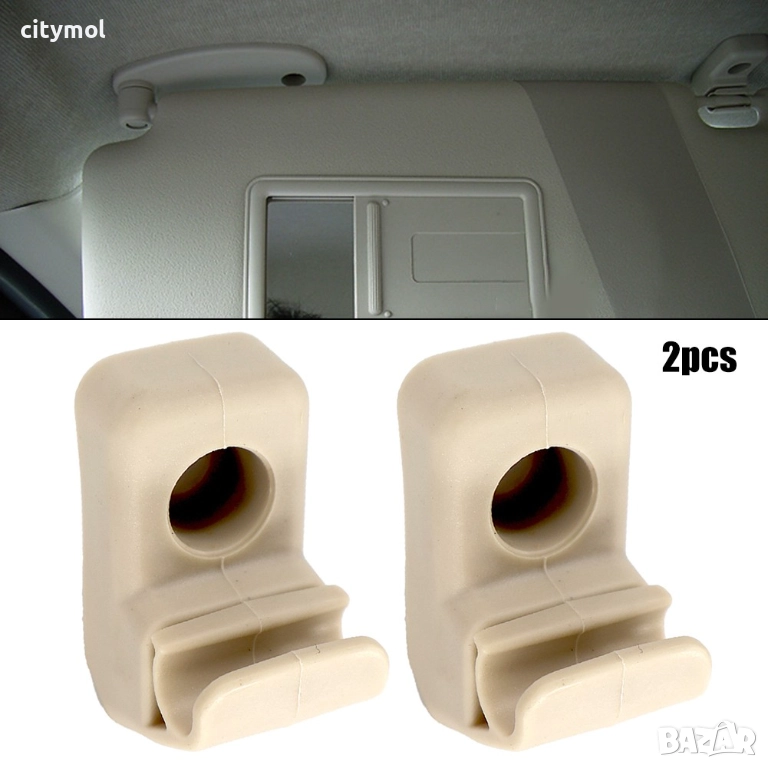 2 бр. копка държач щипка за сенник на FIAT Punto и Grande Punto, снимка 1