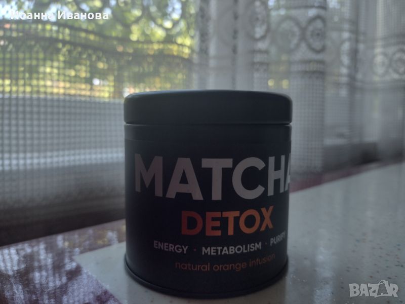 2 бр. Matcha Detox Чай, снимка 1