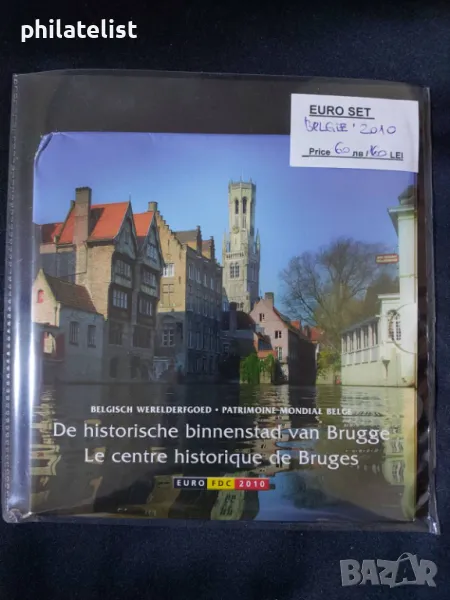 Белгия 2010 - Комплектен банков евро сет от 1 цент до 2 евро + възпоменателен медал, снимка 1