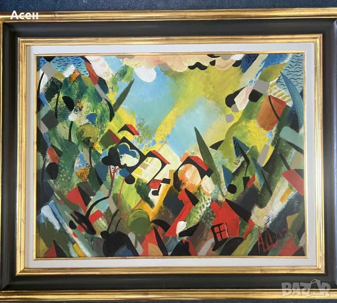 Картина , снимка 1