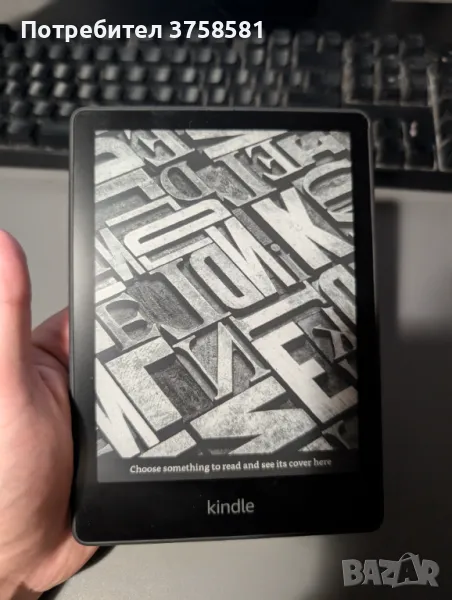 Kindle Paperwhite Gen 11 2022 8GB + Оригинален калъф, снимка 1