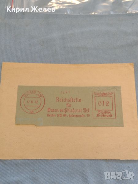 Стари печати от пощенски плик 1942г. Дойче Райх поща за КОЛЕКЦИЯ ДЕКОРАЦИЯ 45761, снимка 1
