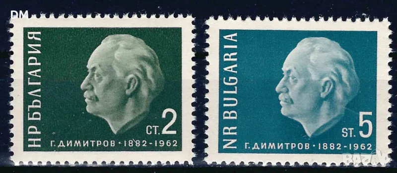 България 1962 - Димитров MNH, снимка 1