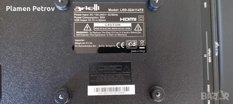 Продавам части от телевизор Arielli , снимка 1