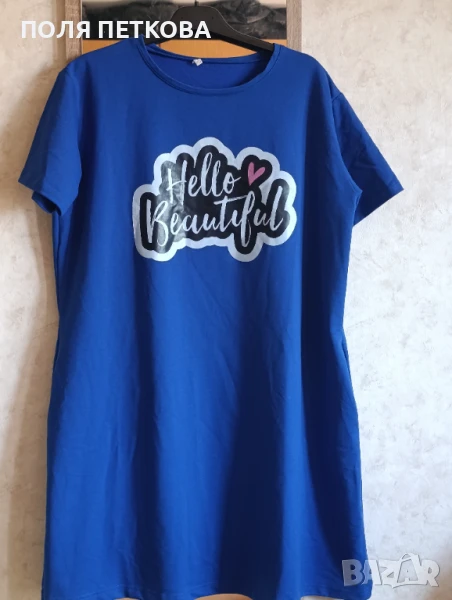 Синя рокля, снимка 1