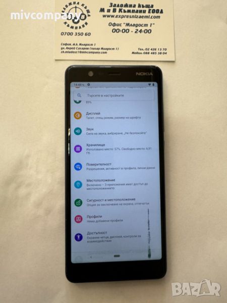 Nokia 5.1 32GB, снимка 1