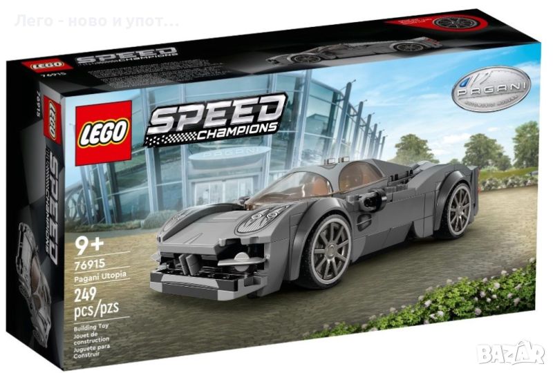 НОВО LEGO Speed Champions - Pagani Utopia 76915, снимка 1