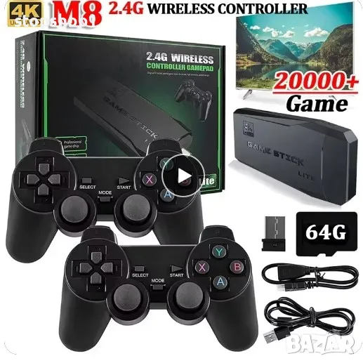 Стикове за видеоигри M8 Console 2.4G двоен безжичен контролер Game Stick 4K 10000 игри 64GB Ретро иг, снимка 1