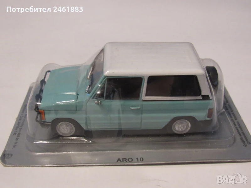 1/43 метална колекционерска количка DéAgostini ARO 10. Новa, снимка 1