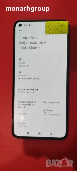 Телефон Xiaomi Mi 11 Lite 5G 128GB, снимка 1