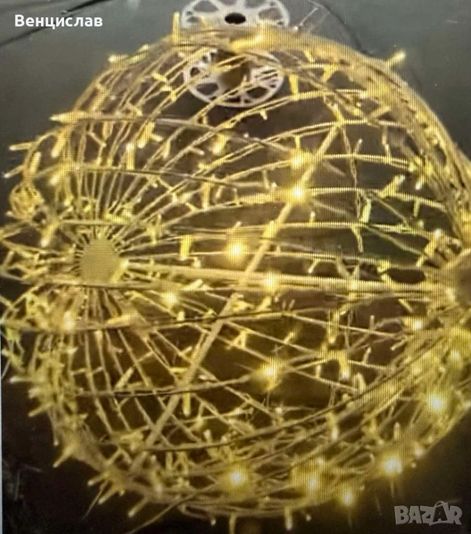 Топки LED светещи в топло бяло - с диаметър 40,60,80 см, снимка 1