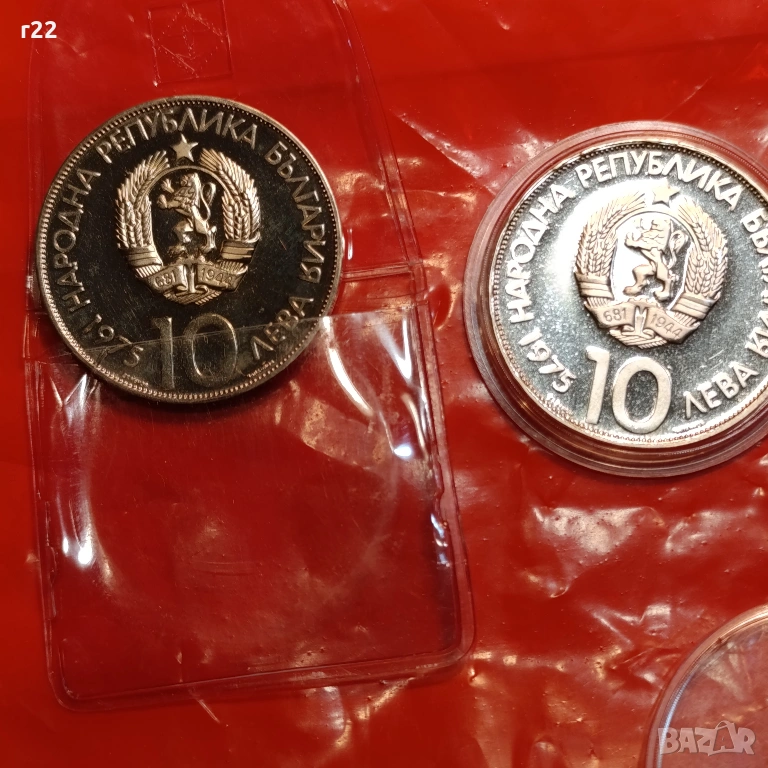 Сребро Олимпийски Конгрес, снимка 1