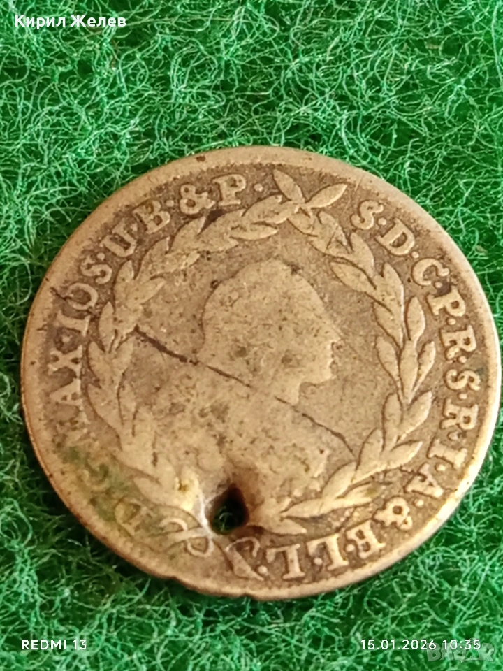 Сребърна монета 10 кройцера Махсимилиян Йозеф Бавария за КОЛЕКЦИЯ 52919, снимка 1