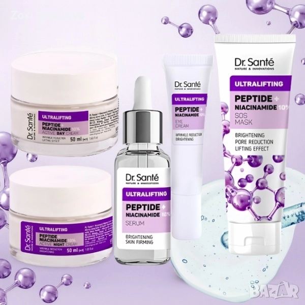Комплект Dr. Sante ULTRALIFTING с пептиди и ниацинамид за гладка, стегната и озарена кожа., снимка 1