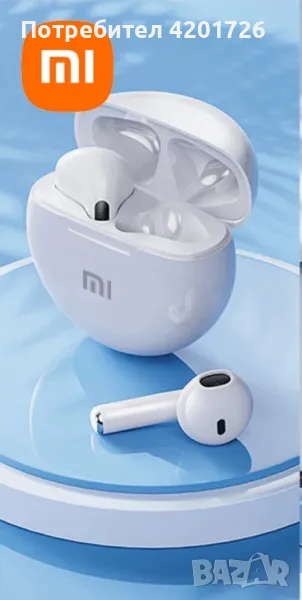 Xiaomi Redmi безжични Bluetooth слушалки , снимка 1