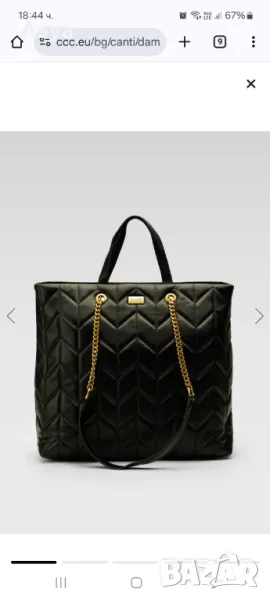 Дамска чанта QUAZI , снимка 1